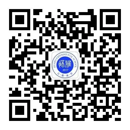 聚焦中考改革 共话提质良策——怀化市2026年初中教学质量提升专题研讨会在我校召开 第15张