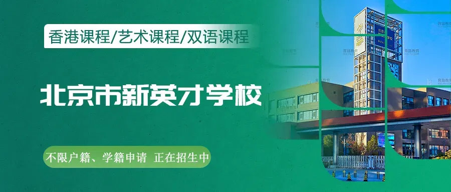 中考分流怕没出路?日韩留学这条路,中等成绩也能上名校 第6张