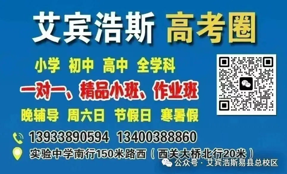 中考语文77个基础点,现在学完全来得及!(转发给孩子) 第1张