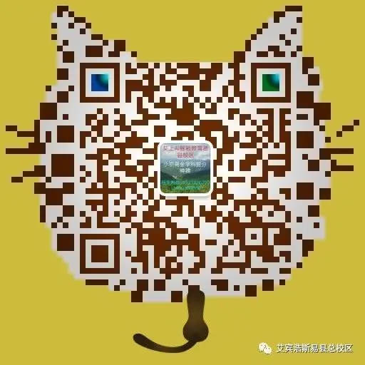 中考语文77个基础点,现在学完全来得及!(转发给孩子) 第4张