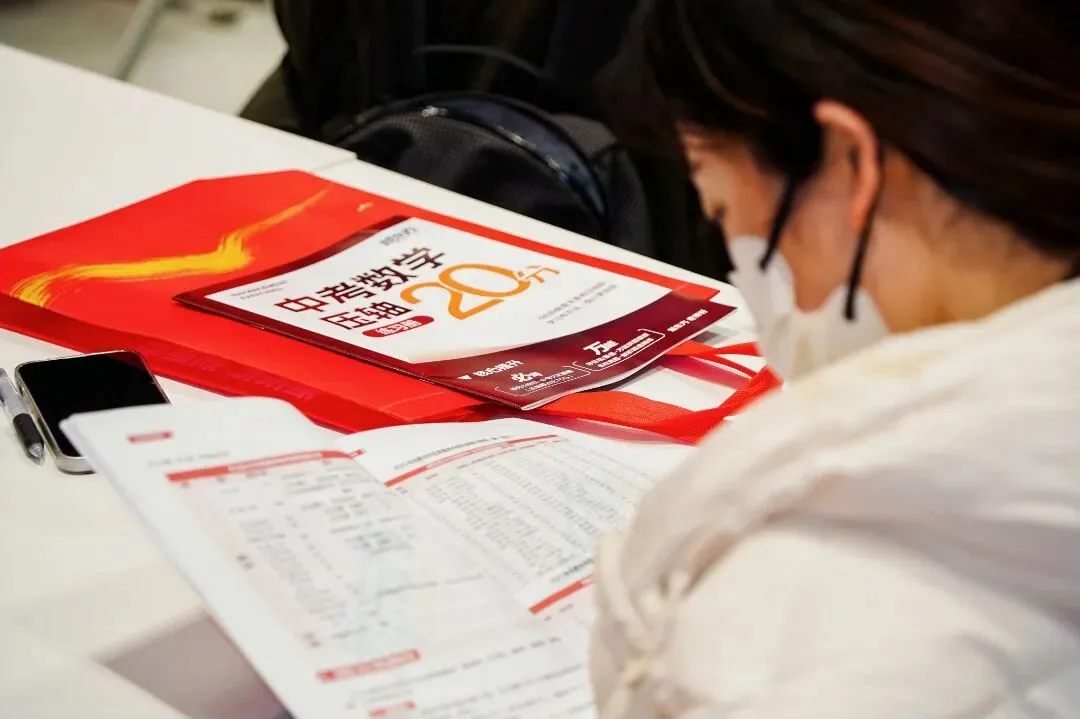 这场爆满的中考命题趋势发布会,这些“内部消息”家长必须知道! 第8张