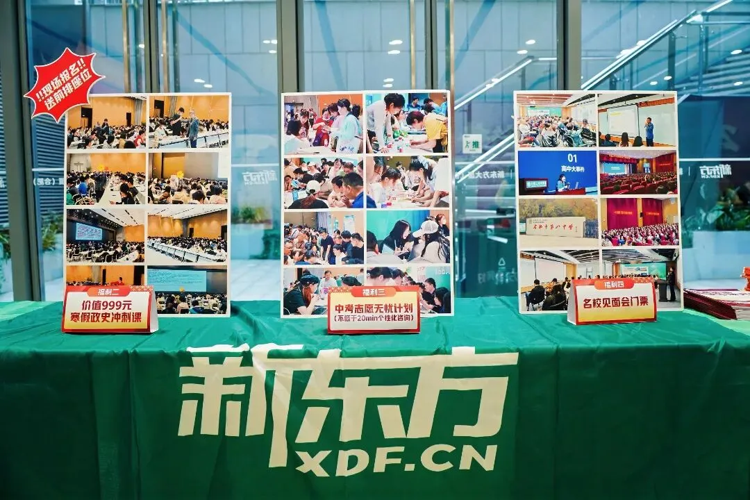 这场爆满的中考命题趋势发布会,这些“内部消息”家长必须知道! 第15张