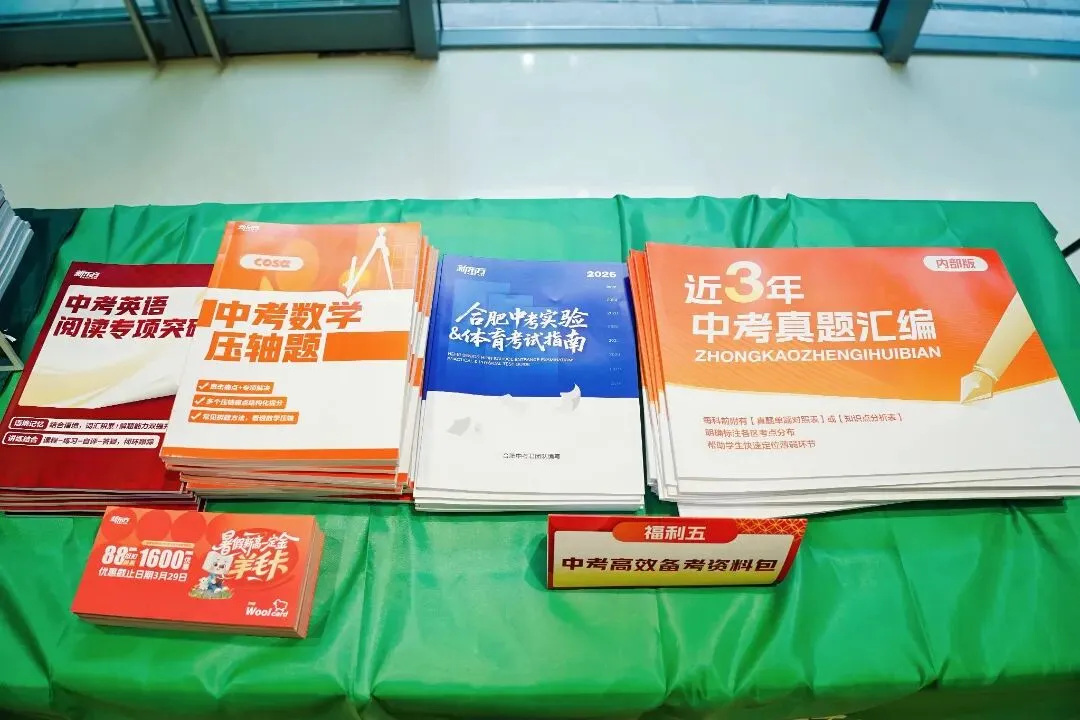 这场爆满的中考命题趋势发布会,这些“内部消息”家长必须知道! 第16张
