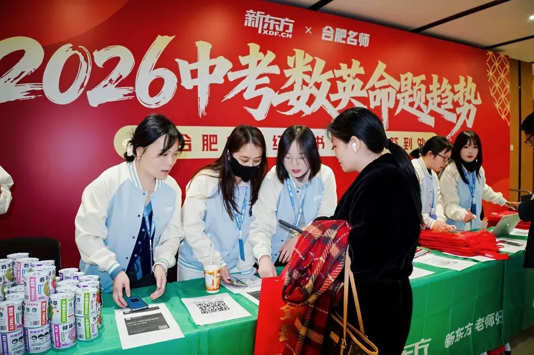 这场爆满的中考命题趋势发布会,这些“内部消息”家长必须知道! 第19张