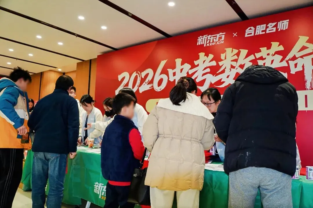 这场爆满的中考命题趋势发布会,这些“内部消息”家长必须知道! 第20张