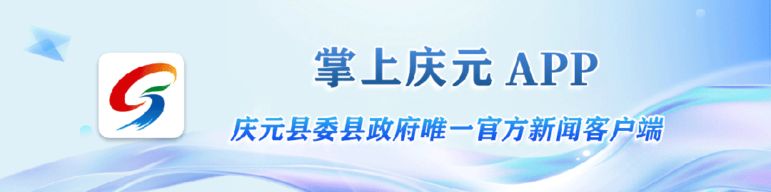 请查收!庆元县2026年中考报名公告 第1张