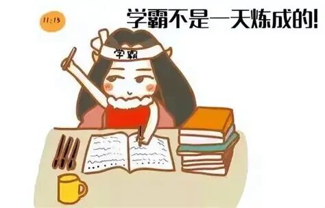 孩子上高中你会发现:即使娃中考年级第一进重高,也可能沦为倒数 第4张