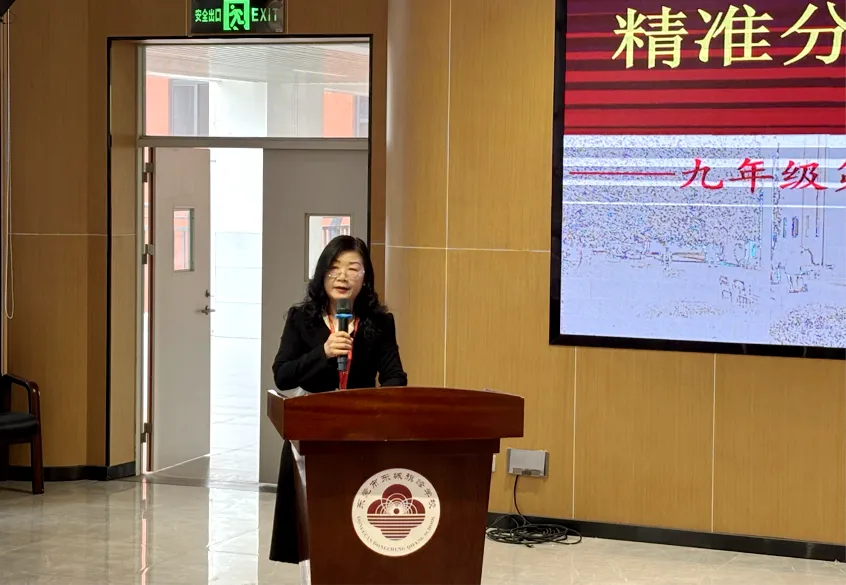 【有容教育】凝心聚力谋备考,笃行实干赢中考——旗峰学校2026届初三教师备考工作会议圆满召开 第15张