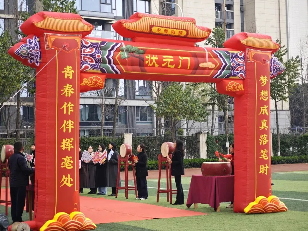 誓师百日,剑指中考!百仁正当时|泡中百仁2026学部中考百日誓师 第4张