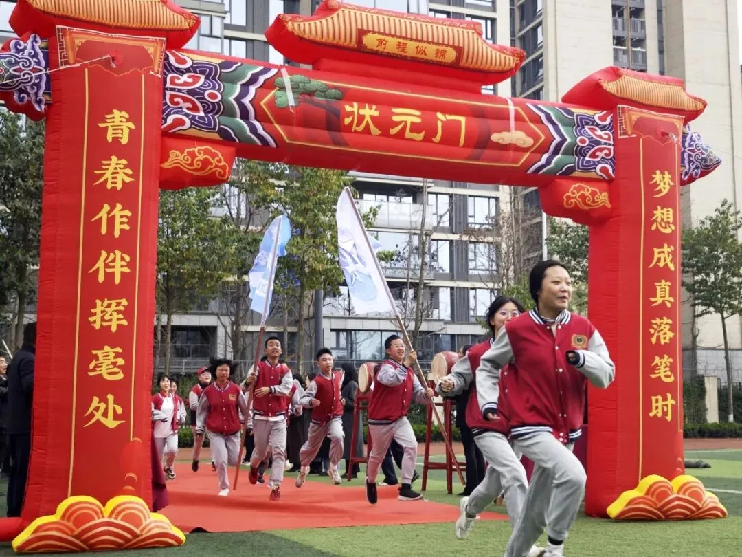 誓师百日,剑指中考!百仁正当时|泡中百仁2026学部中考百日誓师 第6张