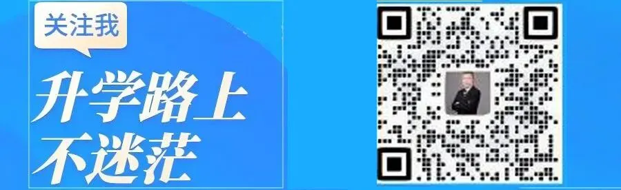 收藏!~深圳中考录取政策说明!早关注! 第11张