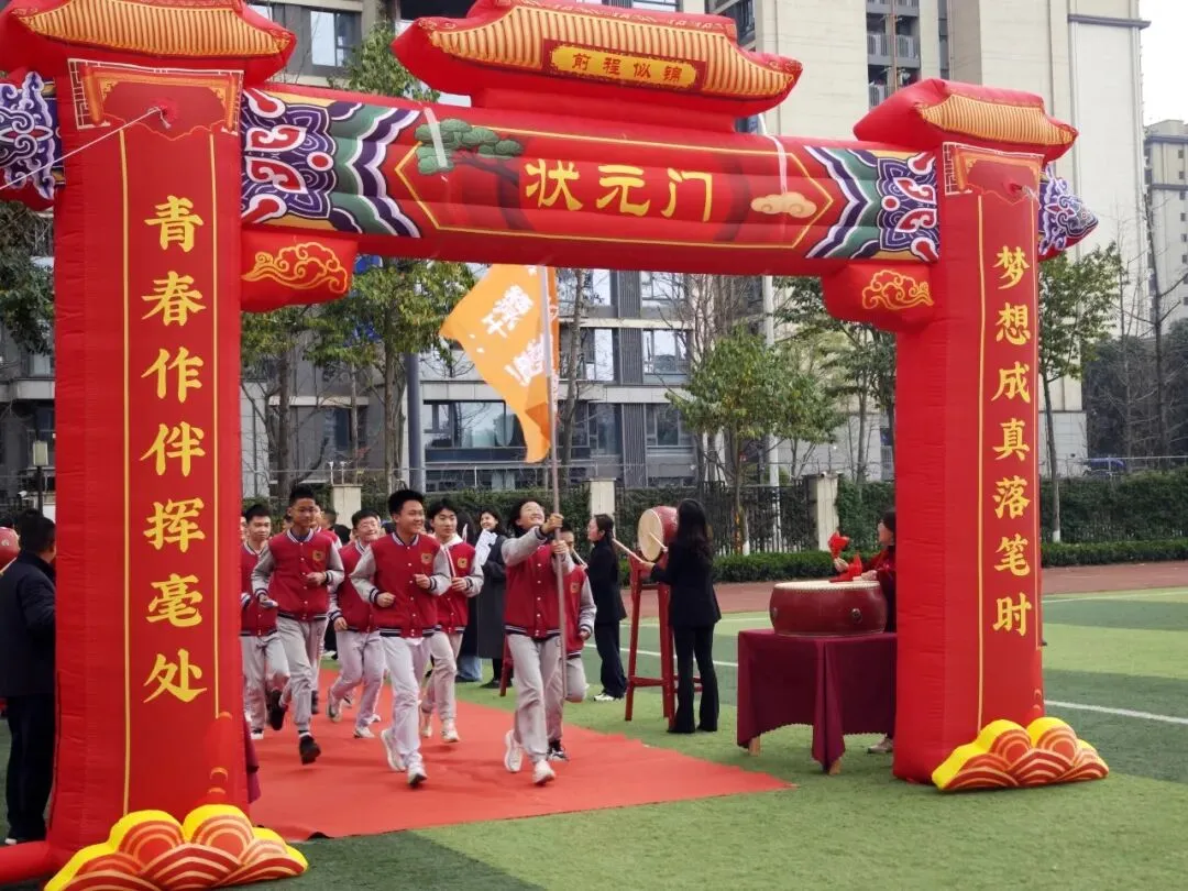 誓师百日,剑指中考!百仁正当时|泡中百仁2026学部中考百日誓师 第8张