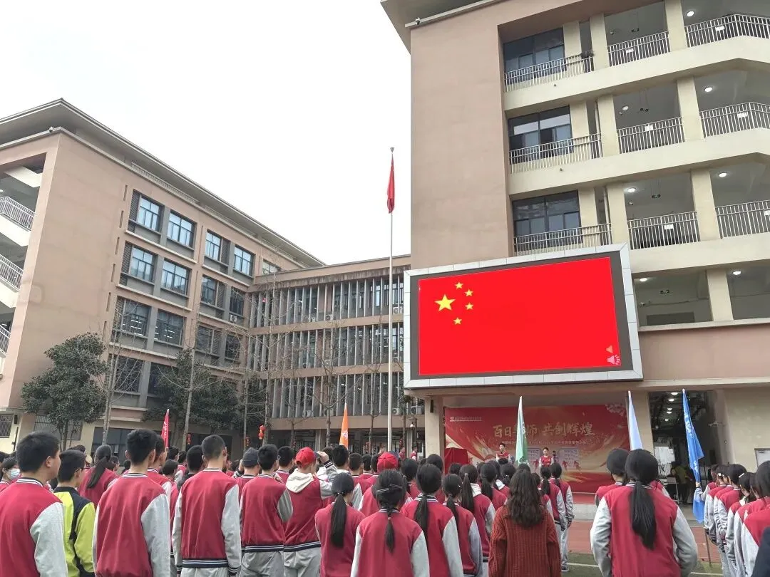 誓师百日,剑指中考!百仁正当时|泡中百仁2026学部中考百日誓师 第9张