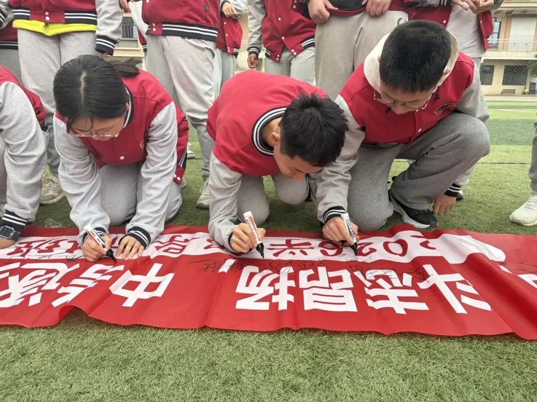 誓师百日,剑指中考!百仁正当时|泡中百仁2026学部中考百日誓师 第33张