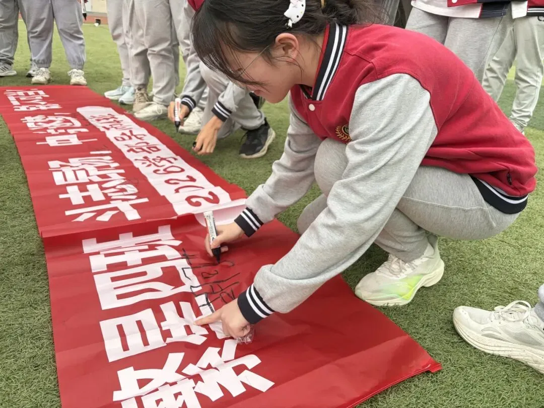 誓师百日,剑指中考!百仁正当时|泡中百仁2026学部中考百日誓师 第34张