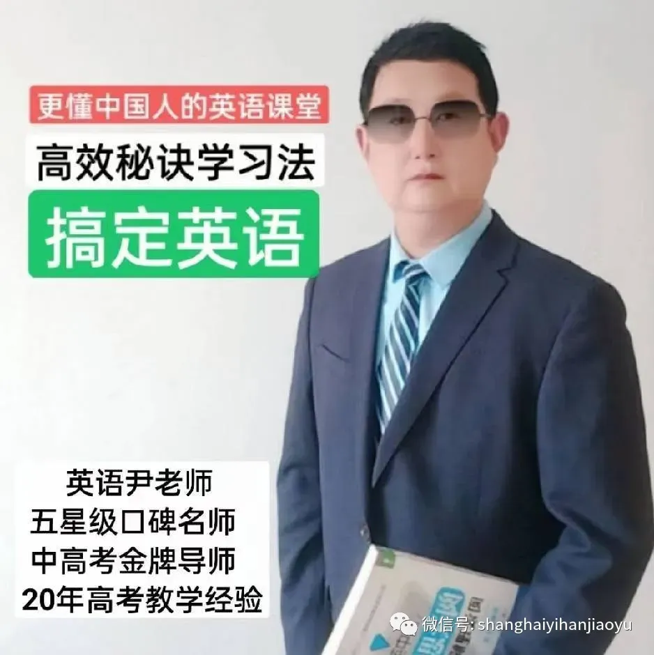 中考英语 核心词汇词性转换必背30组 第10张