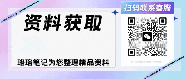 优秀作文每日一读丨中考三段式结构作文,四篇青春拼搏奋斗主题范文与详解(word文末免费下载) 第3张