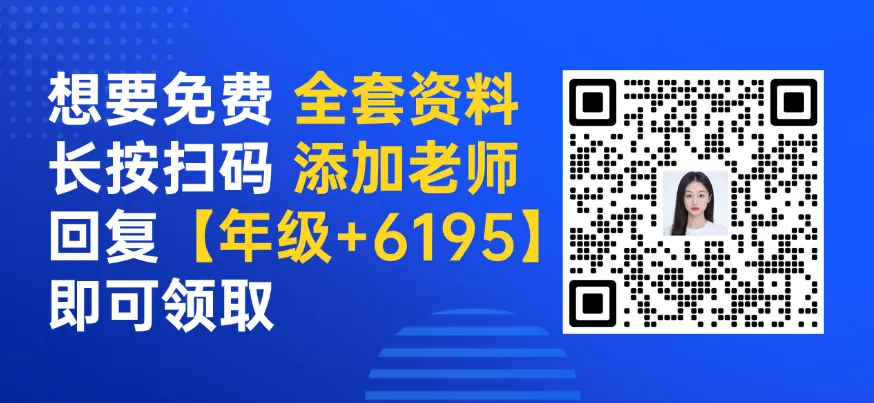26新版!上海中考历史大事件按时间轴汇总,速记清单+记忆小卡片 第4张