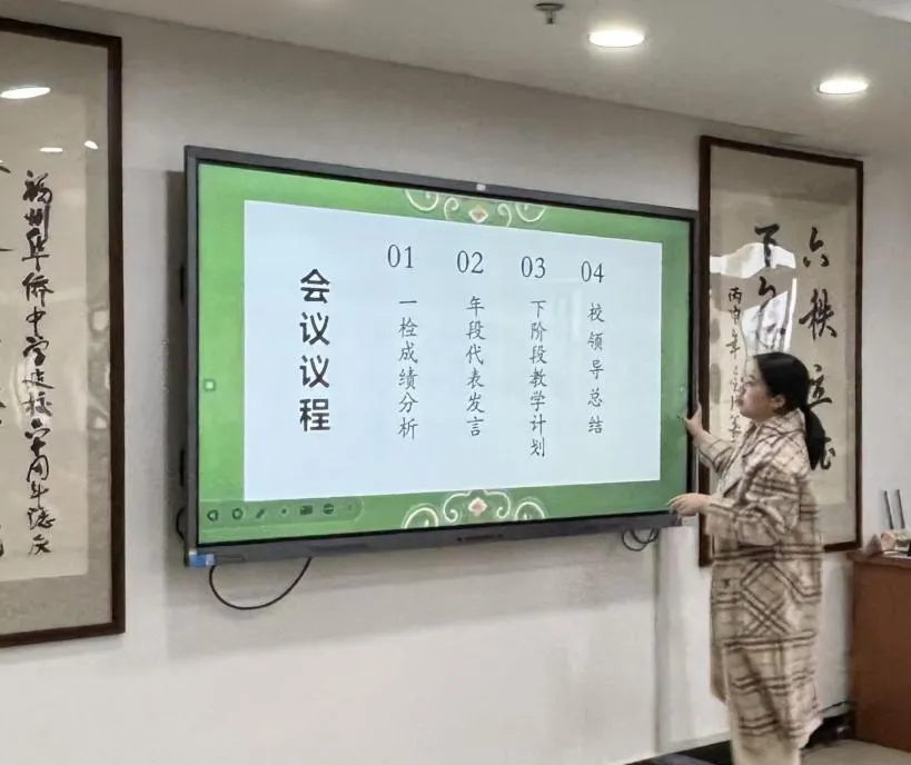 侨韵寻福∣精准分析明方向 ,凝心聚力战中考——福州华侨中学初三年段一检质量分析会 第10张