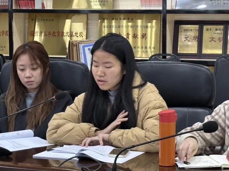 侨韵寻福∣精准分析明方向 ,凝心聚力战中考——福州华侨中学初三年段一检质量分析会 第13张