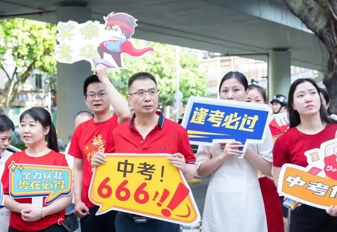 离取消中考还有多久? 第6张