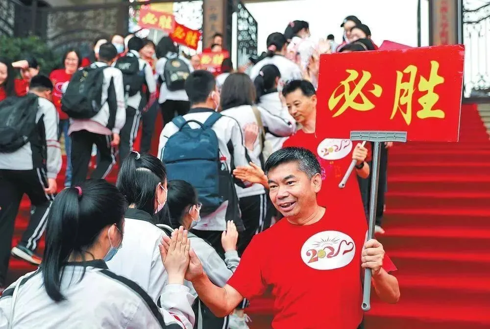 离取消中考还有多久? 第12张