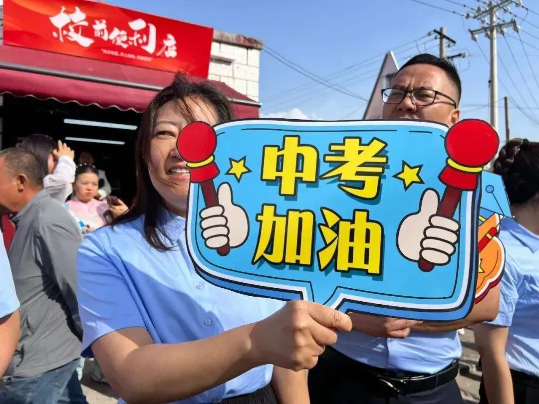 离取消中考还有多久? 第14张