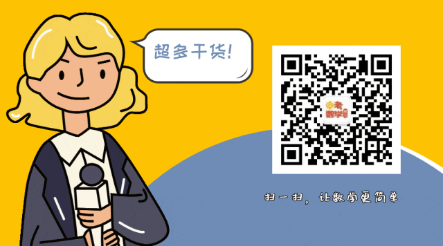 中考数学—最值问题最值问题的9个类型 第18张