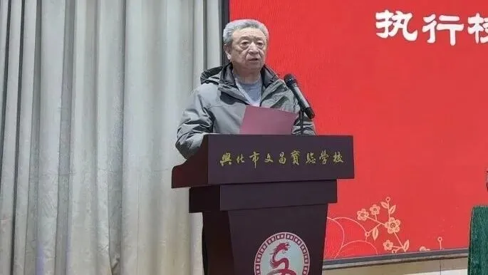 百日砺剑,决胜中考|兴化市文昌实验学校中考倒计时100天动员大会圆满举行 第18张