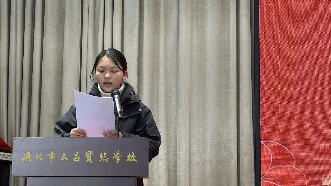 百日砺剑,决胜中考|兴化市文昌实验学校中考倒计时100天动员大会圆满举行 第19张