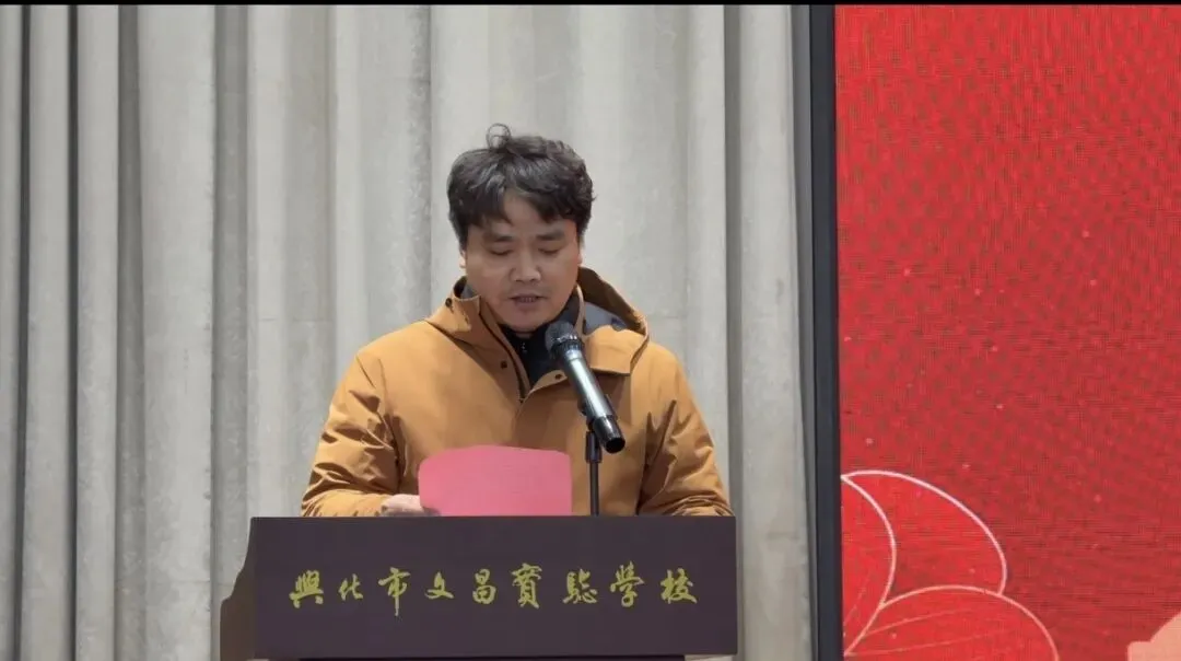 百日砺剑,决胜中考|兴化市文昌实验学校中考倒计时100天动员大会圆满举行 第20张