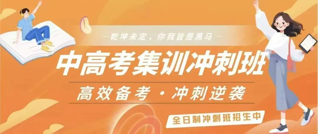 杭州家长必看:26年杭州市体育中考安排发布!今年有两大变化! 第7张