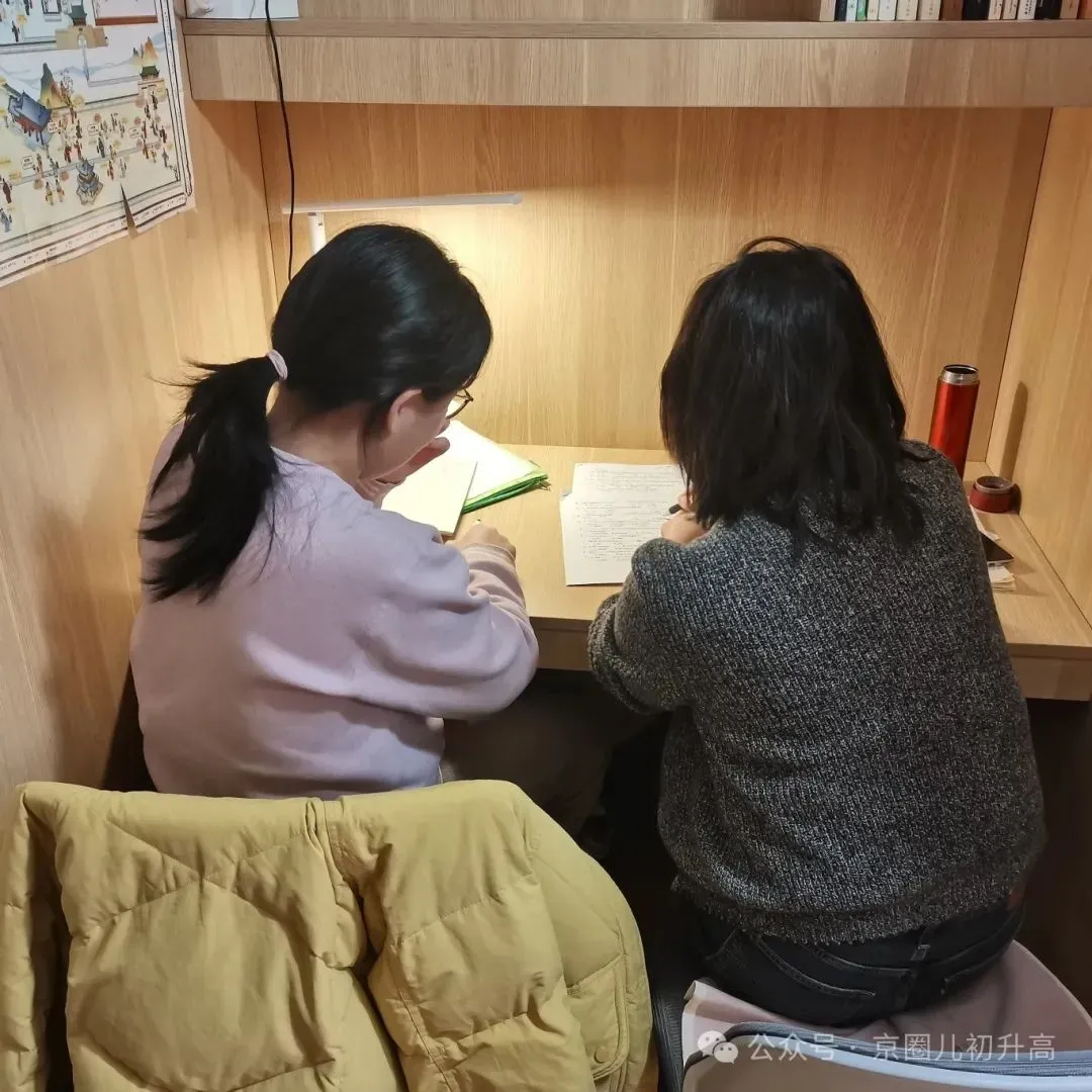 一模冲分倒计时!北京中考一对一全托管,一线名师兜底,弱科直接逆袭! 第6张