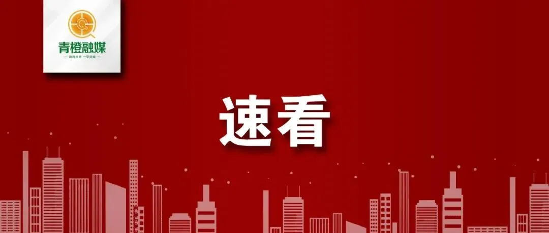 内蒙古发布重要提醒!事关2026年中考 第8张
