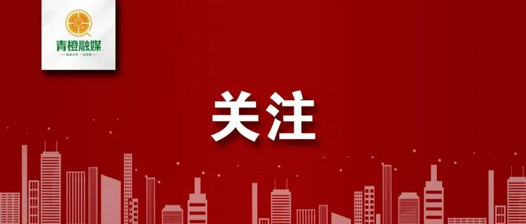 内蒙古发布重要提醒!事关2026年中考 第9张