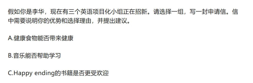 2025上海中考全科考情梳理(题型/考点/难度/趋势) 第11张