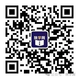 【3月17日起报名】2026年西安中考政策公布! 第2张