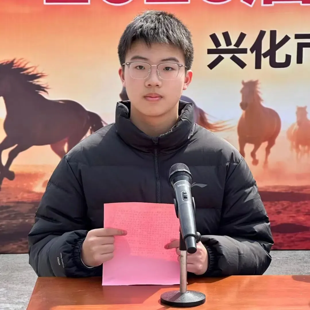 超越自己 逐梦中考——明升双语学校召开2026年中考冲刺大会 第12张