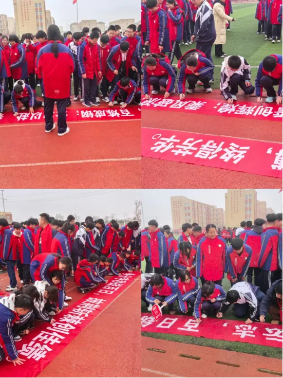 百日砺剑,逐梦中考|夏津县双语中学初三中考百日誓师大会 第17张