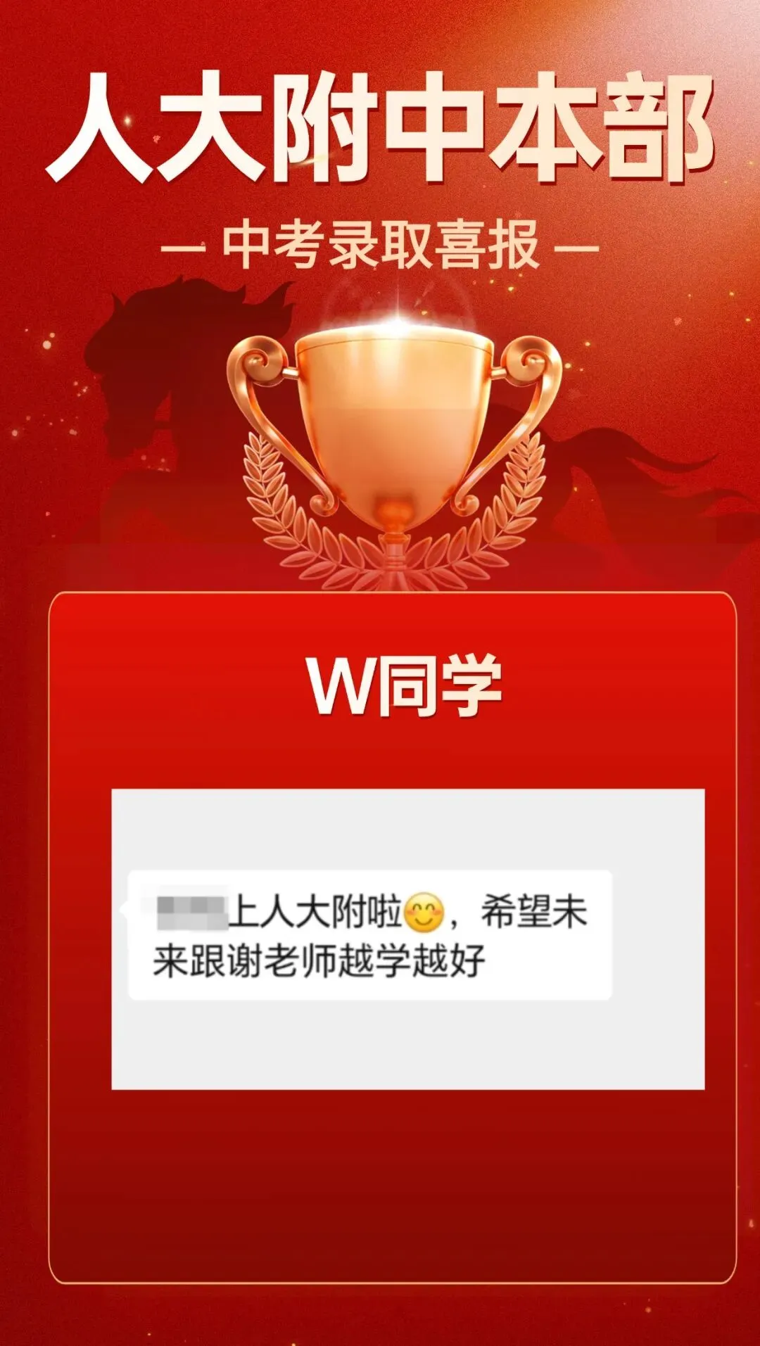 2026届必看!北京中考400-500分可报哪些高中?附近5年中考全科试卷 第19张