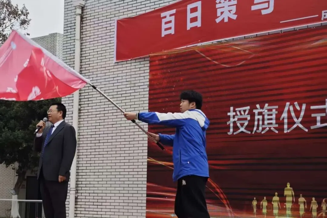 光彩年级|策马向中考,扬帆赴新程 ——成师德高初2023级举行动员会 第17张