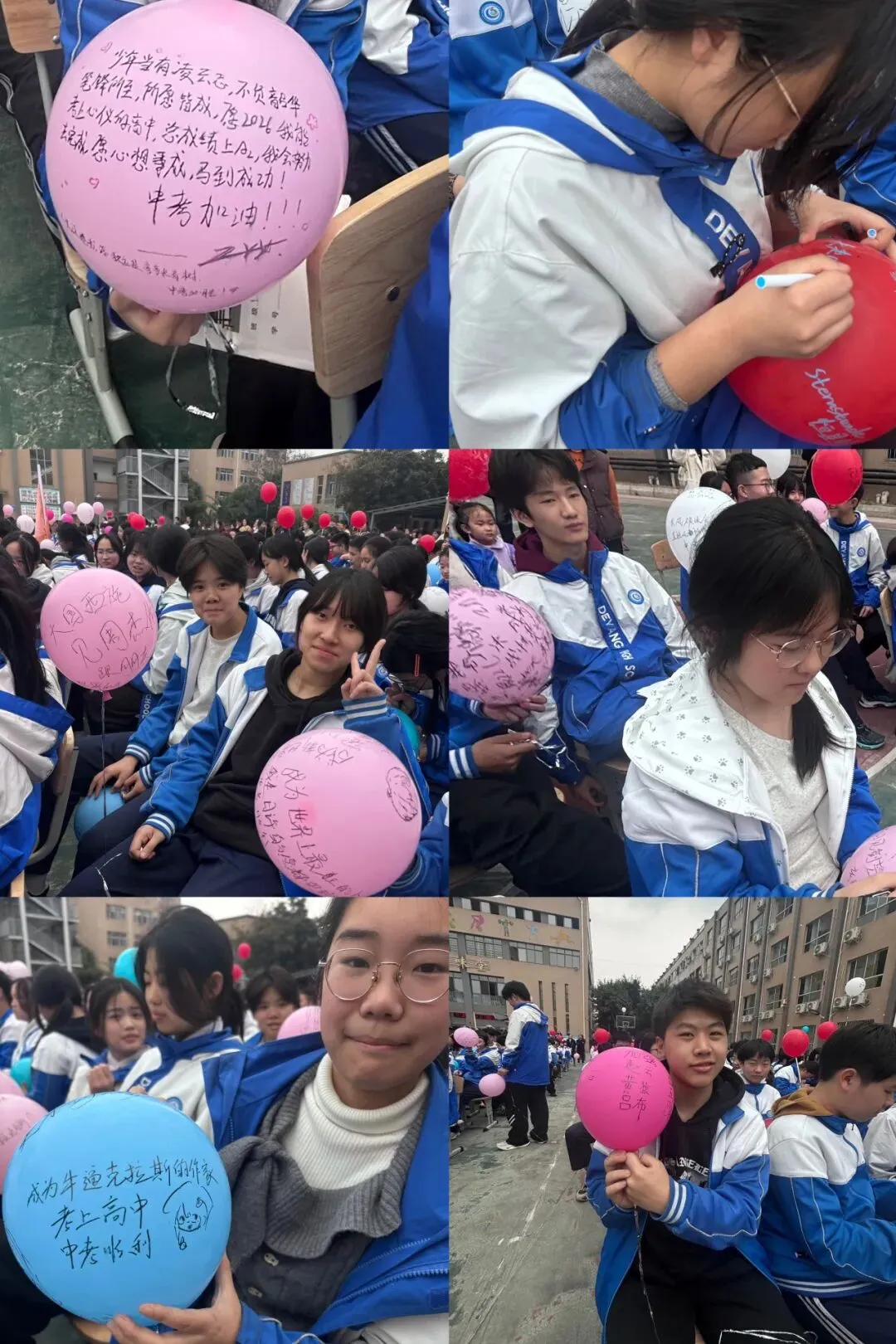 光彩年级|策马向中考,扬帆赴新程 ——成师德高初2023级举行动员会 第34张