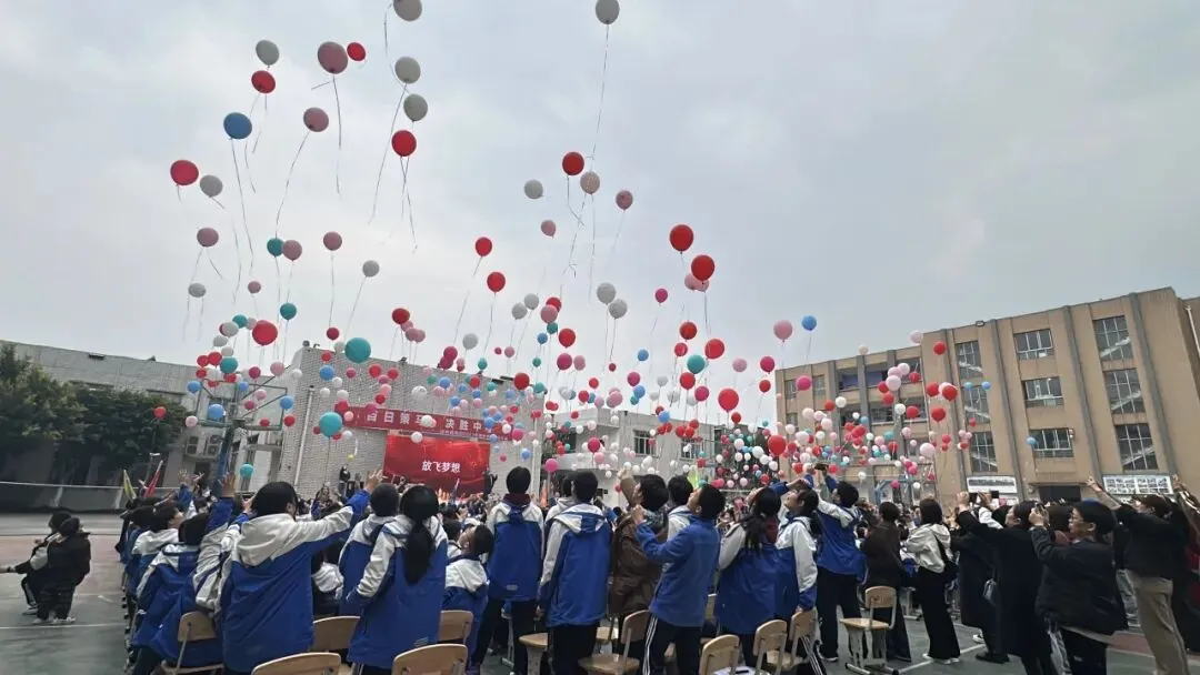 光彩年级|策马向中考,扬帆赴新程 ——成师德高初2023级举行动员会 第37张