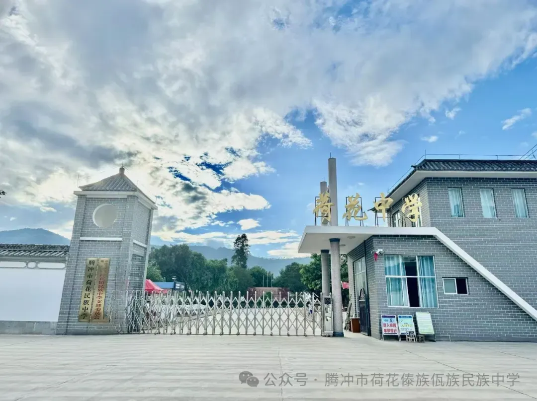 百日砺剑 逐梦中考 —— 荷花中学隆重举行2026年中考百日誓师大会 第61张