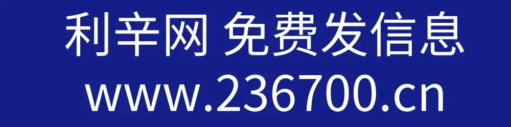 事关利辛中考!最新通知! 第2张