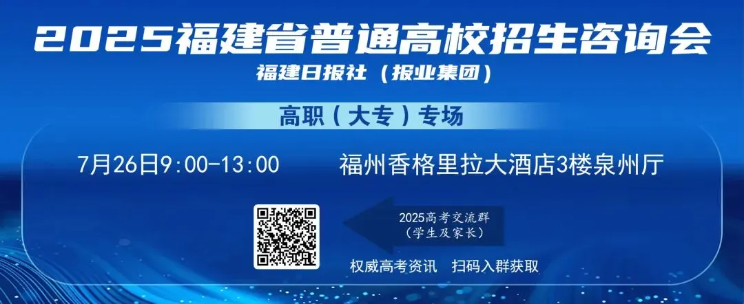 明日中考查分!查分入口+中招日程安排→ 第2张