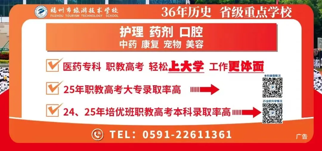 明日中考查分!查分入口+中招日程安排→ 第13张