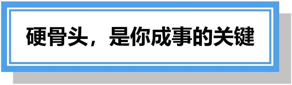 中考冲刺阶段要来了,你准备好了吗? 第12张