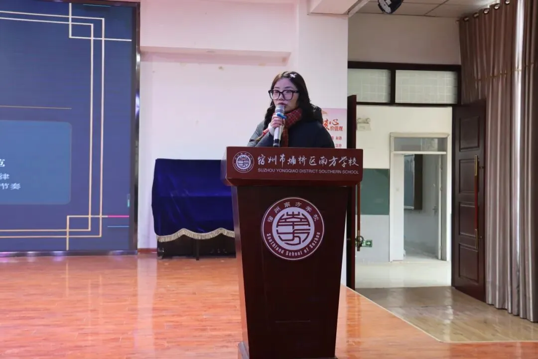 《收心归位,决胜中考!——我校举行九年级下学期收心暨中考冲刺动员大会》 第5张