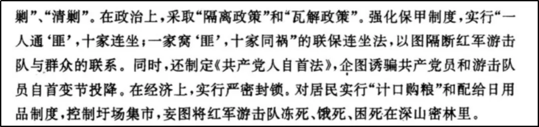 中考冲刺阶段要来了,你准备好了吗? 第18张